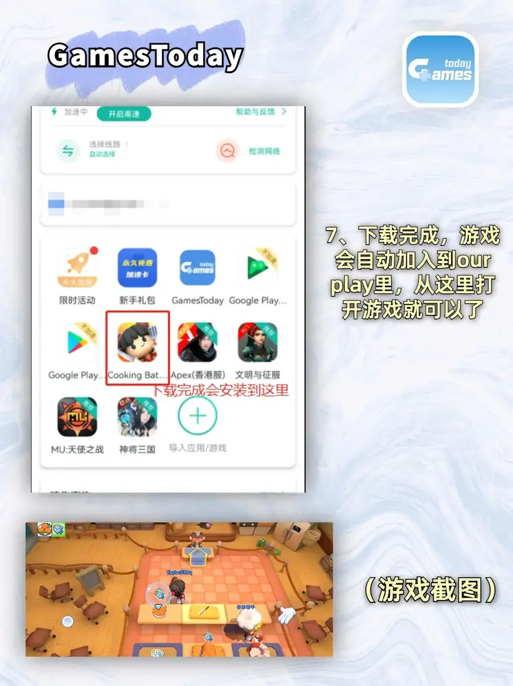 微乐app微乐官方下载截图3